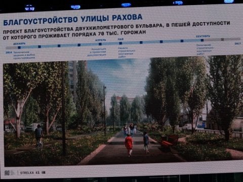 Реконструкция бульвара на Рахова закончится в сентябре