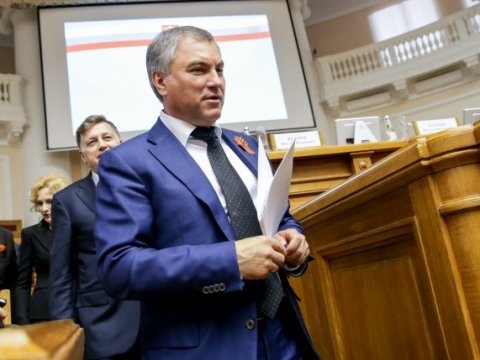 Спикер Вячеслав Володин займется профилактикой «культурного экстремизма»