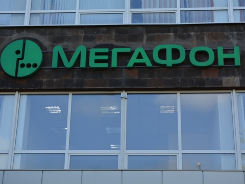 Саратовские абоненты «Мегафона» остались без связи