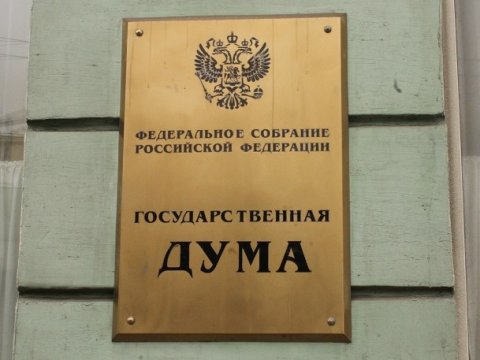 Госдума согласна с переносом выборов президента на день присоединения Крыма