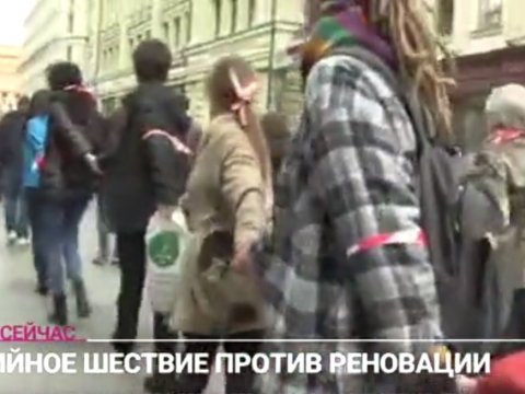 В Москве прошло стихийное шествие против реновации
