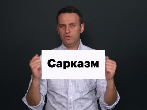 Навальный высмеял единороссов за использование детей в агитации