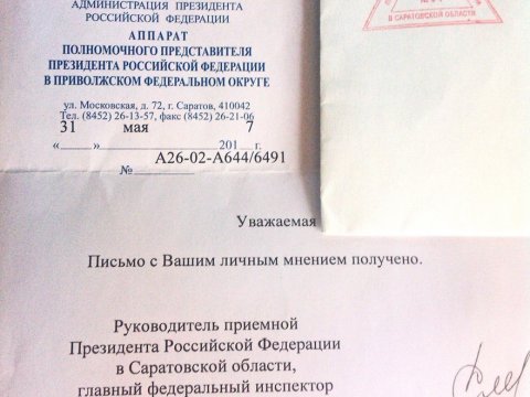 Участникам акции «Надоел» за Владимира Путина ответила Марина Алешина