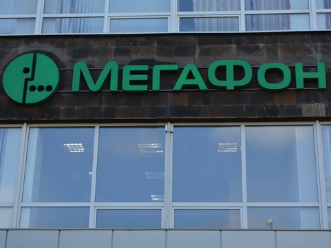 В Саратове и Москве снова не работает «Мегафон»