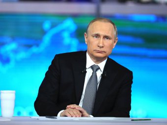 РБК: Участников прямой линии с Путиным снова инструктировали в пансионате