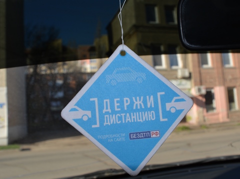 В трех саратовских ДТП пострадали два человека