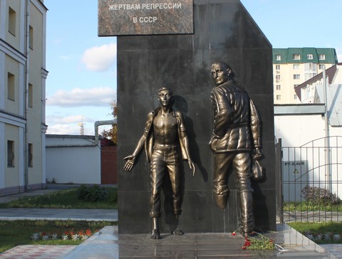 Краснокутская пенсионерка незаконно получила субсидию для жертв политических репрессий