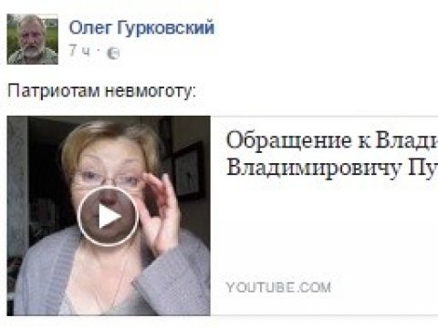 «Мы подыхаем». Из сети пропало обращение россиянки, потребовавшей у Путина простить населению долги
