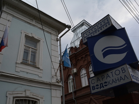 В Заводском районе дома на 19 улицах и площади Орджоникидзе останутся без воды