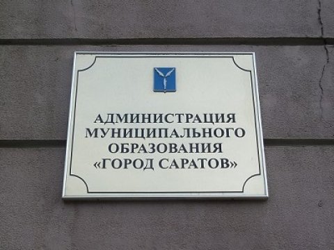 Администрация Саратова не видит причин для депутатского расследования по детским площадкам