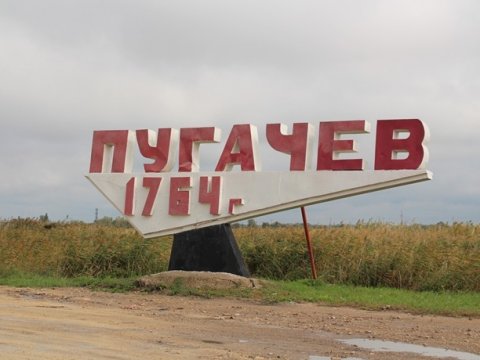 В ДТП под Пугачевом погибли три человека. Трое детей в больнице