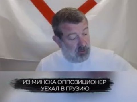 Телеграм-канал Mash: Мальцев попросит политического убежища в Грузии