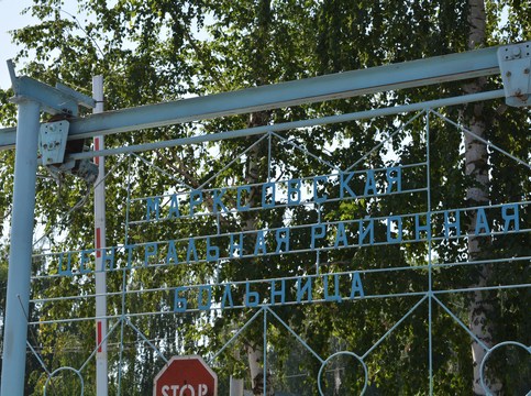 В Марксе «ГАЗель» сбила пенсионерку и скрылась
