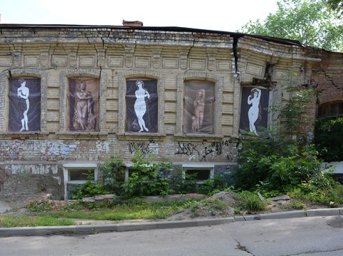Мэрия изъяла аварийный дом рядом с музеем Павла Кузнецова