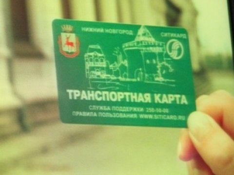 Депутатам презентовали систему безналичного расчета в городском транспорте
