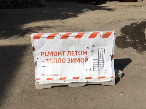 Энергетики продолжают опрессовки в центре Саратова