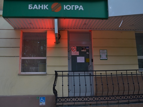Саратовским вкладчикам банка «Югра» выплатит компенсации ВТБ 24