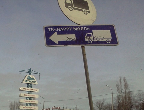 От «Happy Молла» до Усть-Курдюма пустили автобусный маршрут