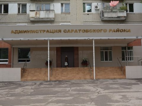 Администрация Саратовского района запретит продажу земли в Красном Текстильщике