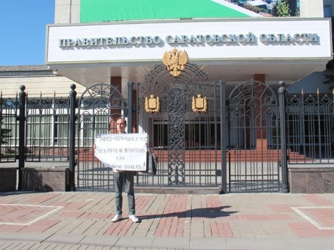 Националист Рыжов переместил акцию протеста из-за контрпикета