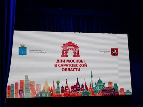 Выборы в Саратовской области совпадут с концертом московских мастеров искусств
