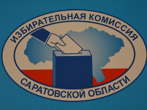Облизбирком начал принимать заявления о голосовании на «чужих» участках