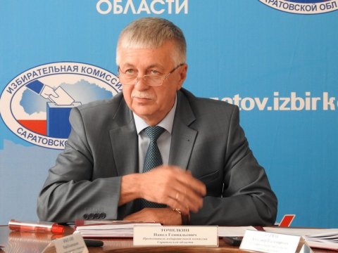 Избирком зарегистрировал четвертого кандидата в губернаторы Саратовской области