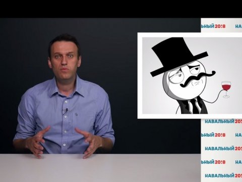 Навальный: Борьбы с коррупцией при «путинском режиме» быть не может