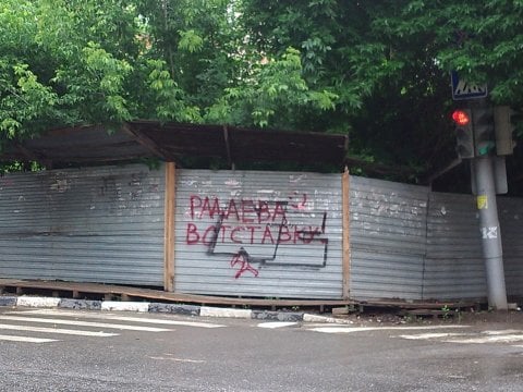 Саратовские протесты попали в число наиболее резонансных общественных волнений в РФ