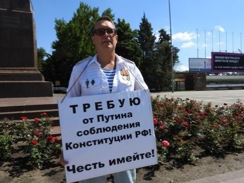 Офицер ВДВ из Саратова спросил Путина, есть ли у него честь