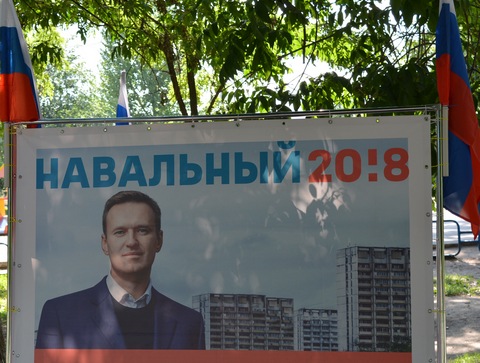 Навальный счел доказанным в суде награждение предполагаемого лидера ОПГ часами от Путина