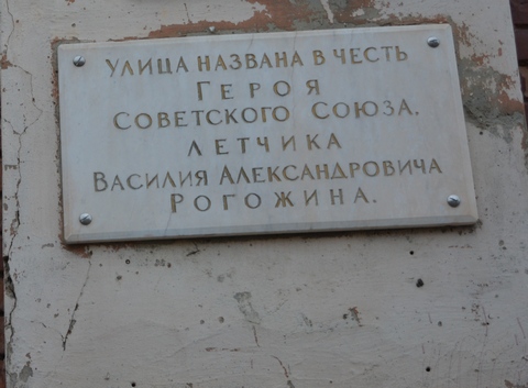 Семилетний мальчик попал под колеса иномарки в центре Саратова