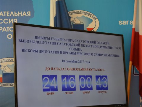 В Саратовской области выдали 859 открепительных марок из 25 тысяч