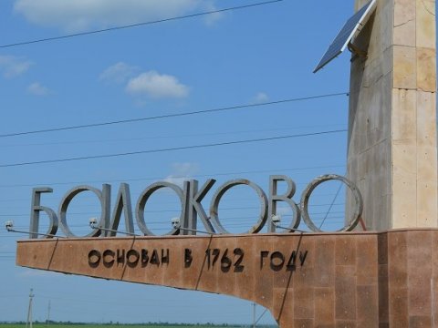 Директора балаковской УК оштрафовали за холодную воду из горячего крана