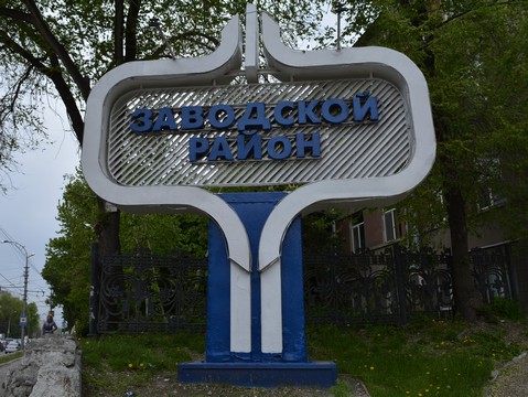 В Заводском районе трое юношей до полусмерти избили ровесника