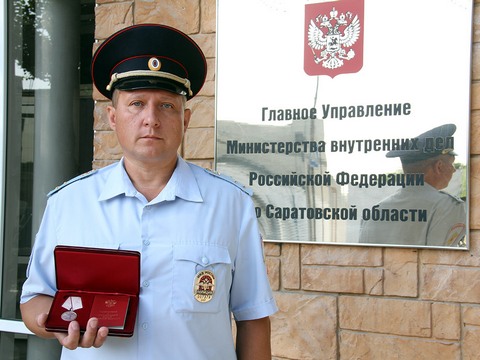 Путин наградил аткарского полицейского за спасение семьи на воде
