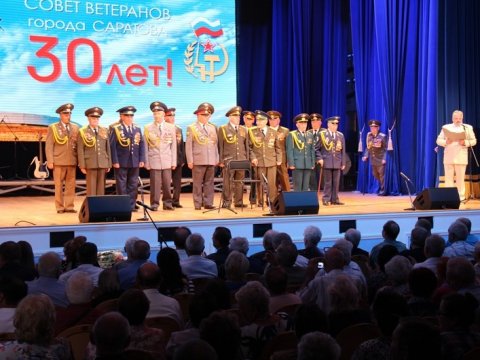 Совет ветеранов Саратова отпраздновал тридцатилетие