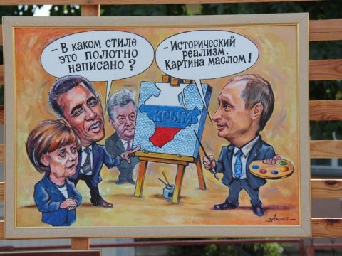 Гостям «Хвалынских этюдов» показали политические карикатуры с Путиным