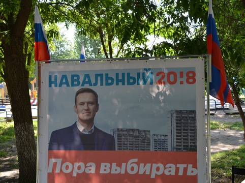 Стало известно имя будущего координатора саратовского штаба Навального