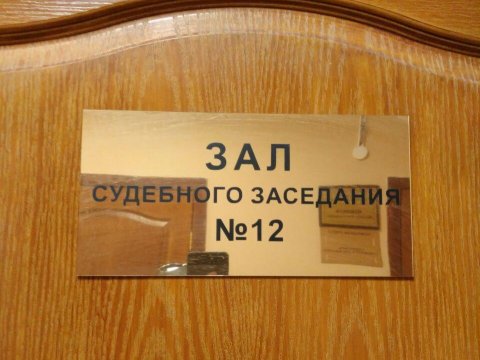 Судья запретил снимать процесс над Окуневым