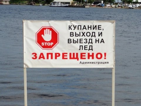 За купание в Затоне оштрафовали только 105 саратовцев