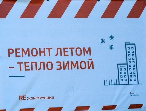 Из-за замены трубы на Белоглинской перекроют движение по Рахова
