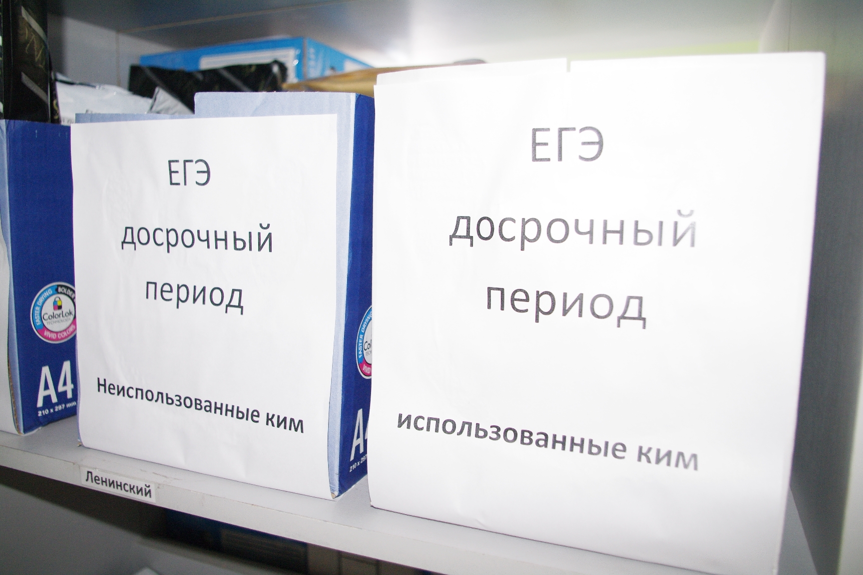 Саратовским учителям начнут платить за проведение ЕГЭ