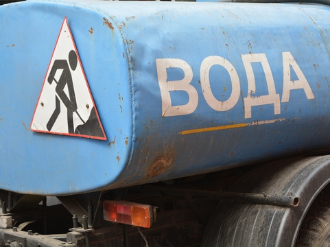 Сутки без воды. По Волжскому району будет ездить автоцистерна