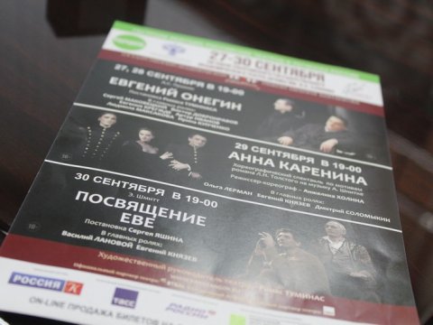 В Саратов приедут сто человек из театра Вахтангова