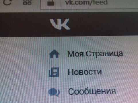 За комментарии «ВКонтакте» саратовец два года отсидит в колонии