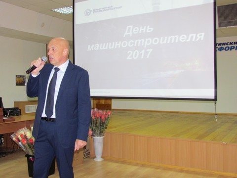 На «Тольяттинском трансформаторе» отметили День машиностроителя