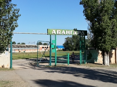 Ради реконструкции «Авангарда» в Саратове сократят 5% чиновников