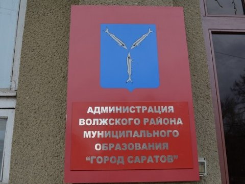 В Волжском районе обсудят проекты межевания семи земельных участков