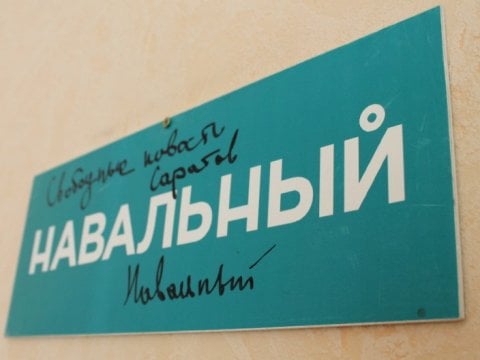 Сторонники Навального не успевают подать новые заявки на митинг в Саратове